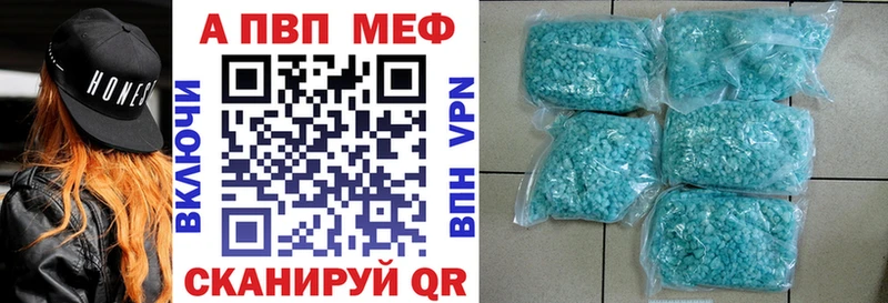 где купить Артём дарк нет как зайти А ПВП кристаллы
