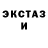 Первитин кристалл EGOR MUF