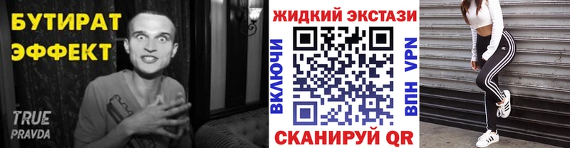наркошоп  Артём  БУТИРАТ 99% 
