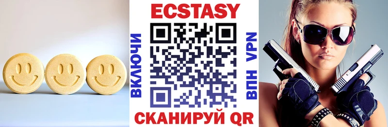 как найти закладки  Артём  ЭКСТАЗИ 280мг 