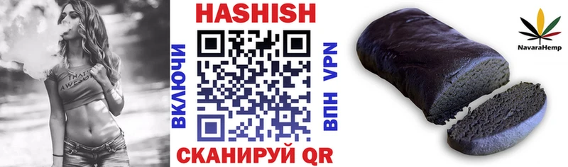 Гашиш гарик  закладки  Артём 