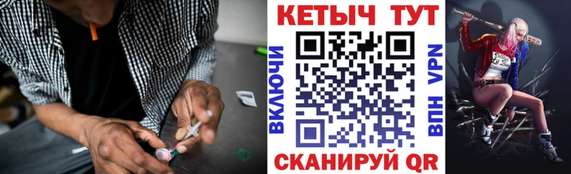 КЕТАМИН VHQ  МЕГА   Артём 