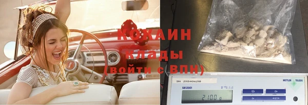 мефедрон мука Алексин