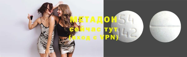мефедрон мука Алексин
