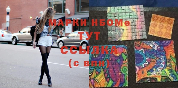 МДМА Алзамай