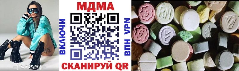 купить  сайты  Артём  МДМА VHQ 