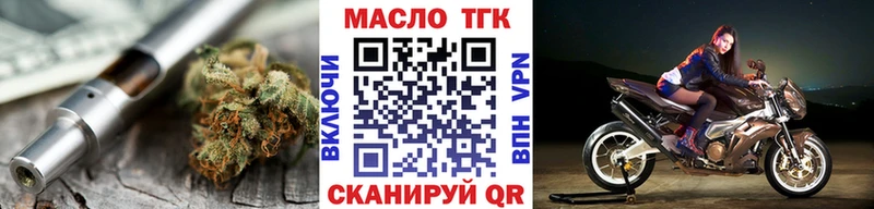 Дистиллят ТГК концентрат  Артём 